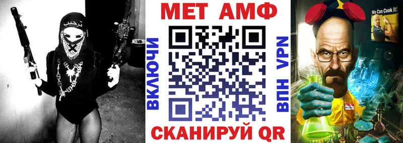Amphetamine 98%  блэк спрут зеркало  Инсар  мориарти состав  где купить наркоту 