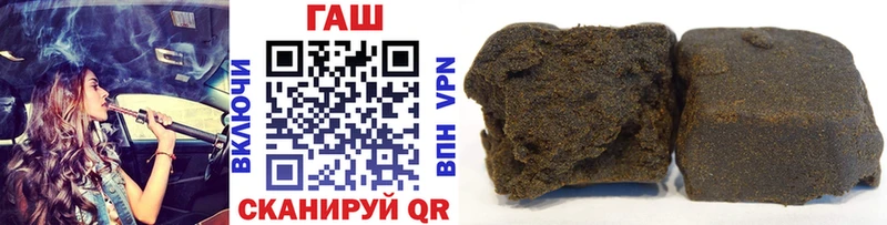 ГАШ Premium  Инсар 
