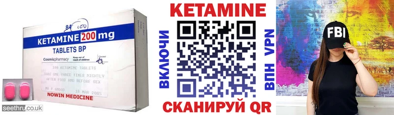 цена   Инсар  КЕТАМИН ketamine 