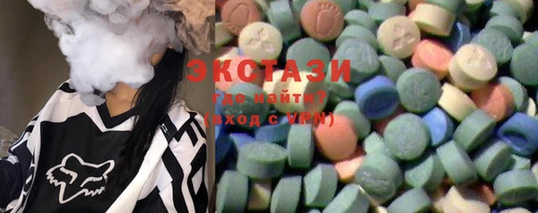 синтетический гашиш Волоколамск