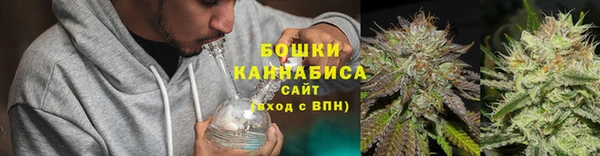 синтетический гашиш Волоколамск