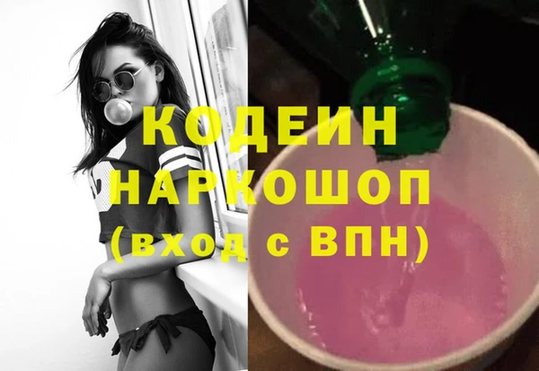 синтетический гашиш Волоколамск