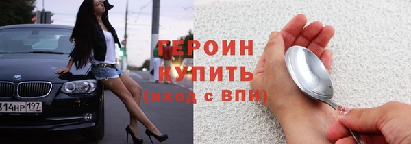 spice Володарск