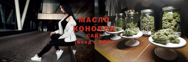 синтетический гашиш Волоколамск