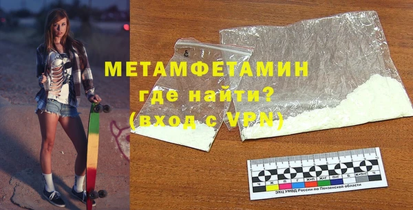 синтетический гашиш Волоколамск