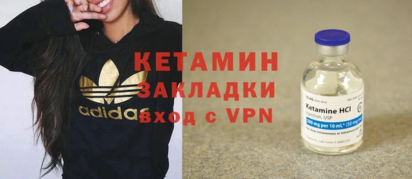 spice Володарск