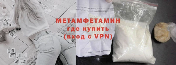 синтетический гашиш Волоколамск