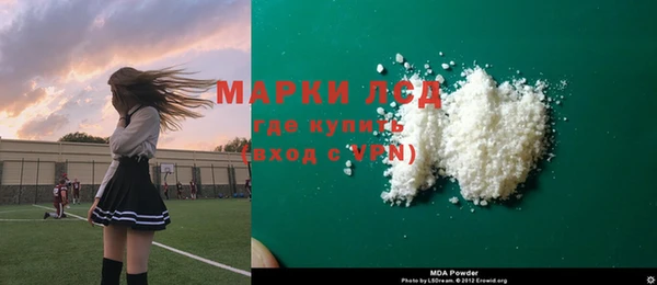 синтетический гашиш Волоколамск
