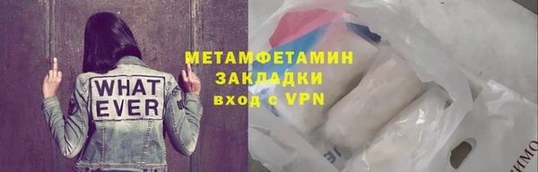 spice Володарск