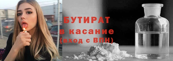 spice Володарск