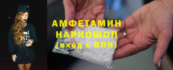 винт Волосово