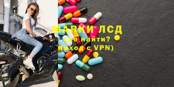 синтетический гашиш Волоколамск