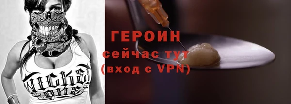 винт Волосово