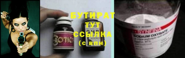 синтетический гашиш Волоколамск