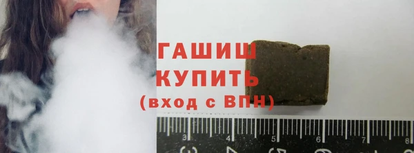 синтетический гашиш Волоколамск