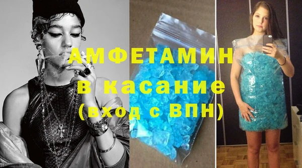 spice Володарск