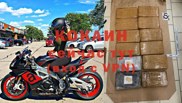 синтетический гашиш Волоколамск