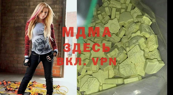 spice Володарск
