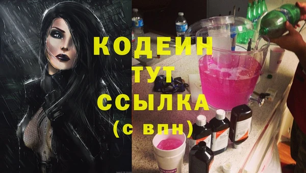 синтетический гашиш Волоколамск
