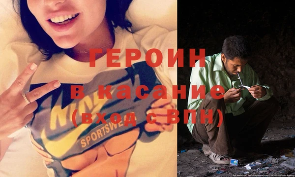 spice Володарск