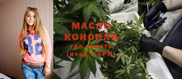 синтетический гашиш Волоколамск