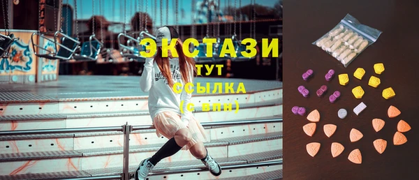 spice Володарск