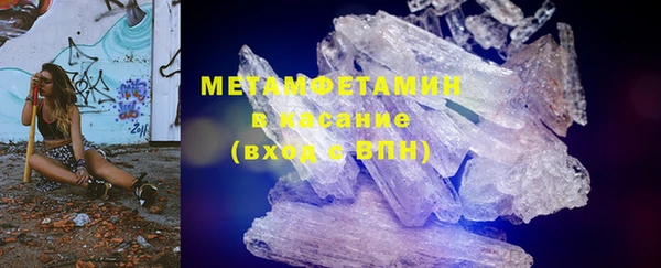 синтетический гашиш Волоколамск