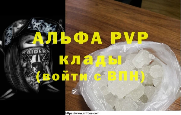 винт Волосово