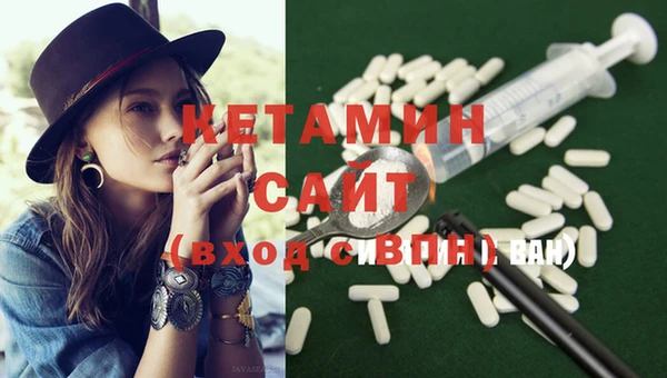 винт Волосово