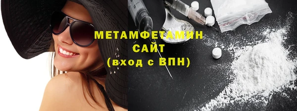 винт Волосово