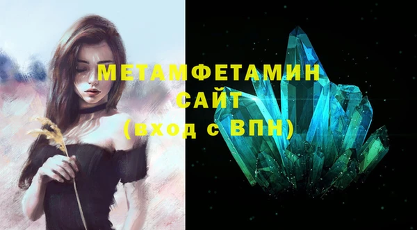 винт Волосово