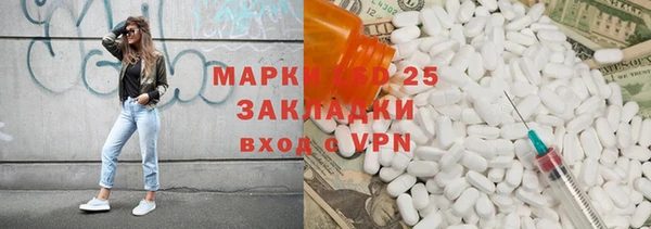 винт Волосово