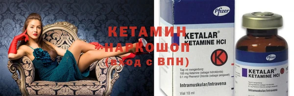 винт Волосово