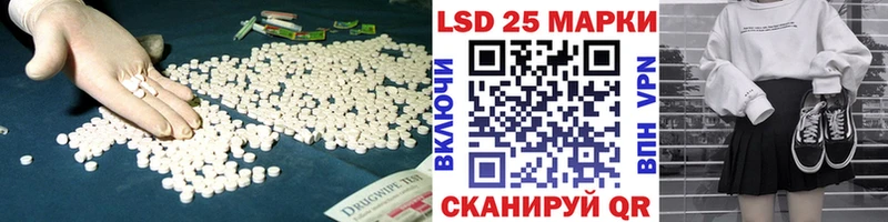 ЛСД экстази кислота  MEGA маркетплейс  Инсар 