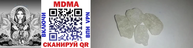 MDMA молли купить наркотик Инсар