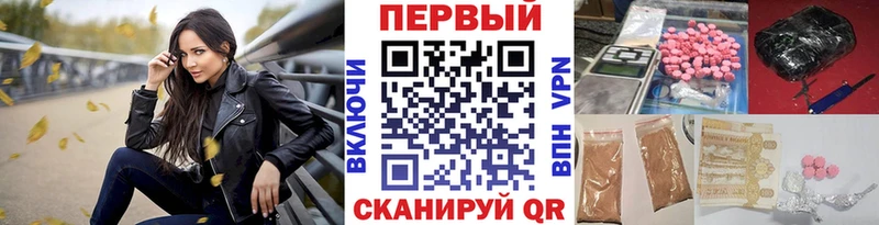 Метамфетамин мет  наркотики  Инсар 