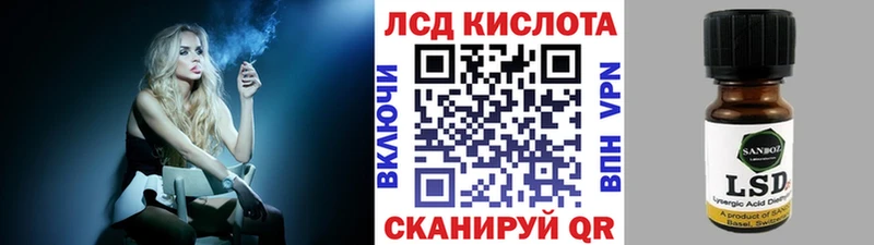наркота  Инсар  Марки N-bome 1,8мг 