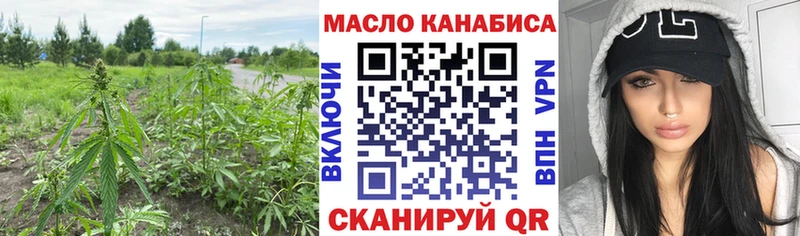 blacksprut вход  Инсар  Дистиллят ТГК концентрат 